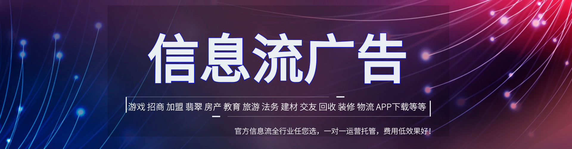 昌吉百度推广托管